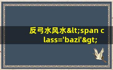 的结构图